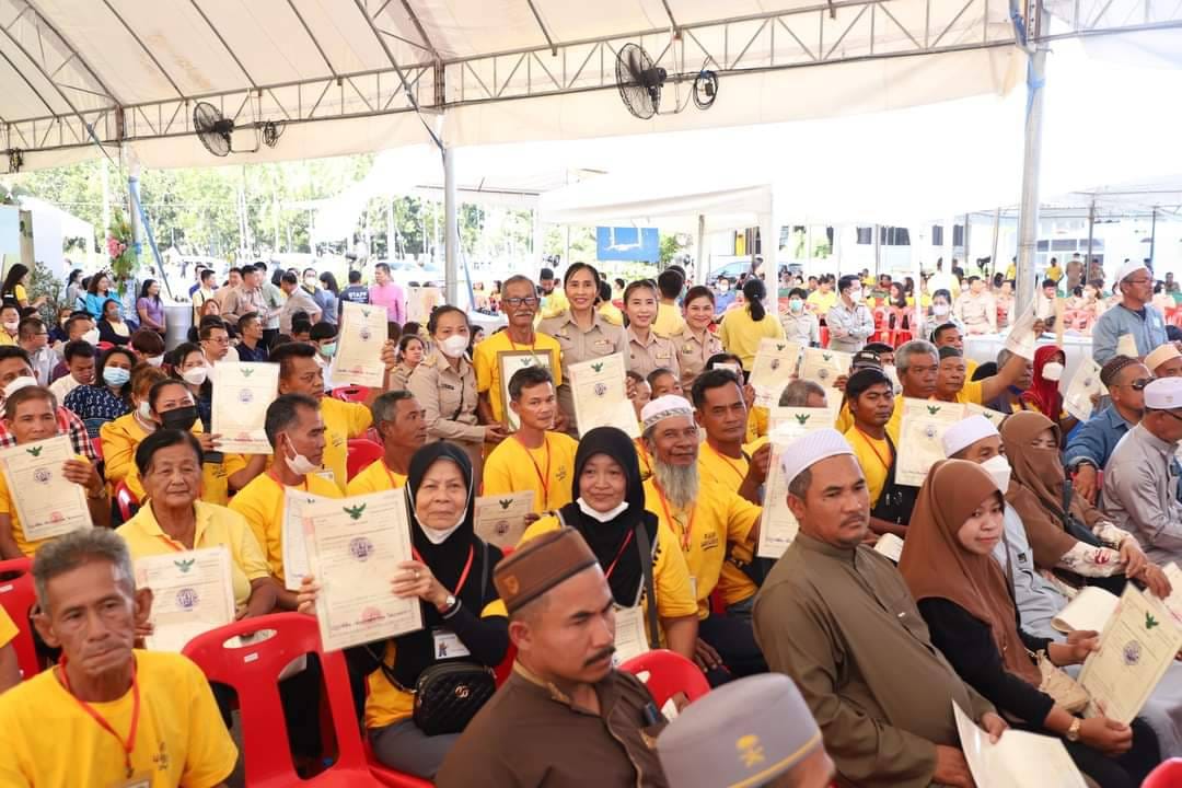 title - ร่วมเปิดงาน Kick off พิธีมอบโฉนดเพื่อการเกษตรเป็นของขวัญปีใหม่ พ.ศ.2567 